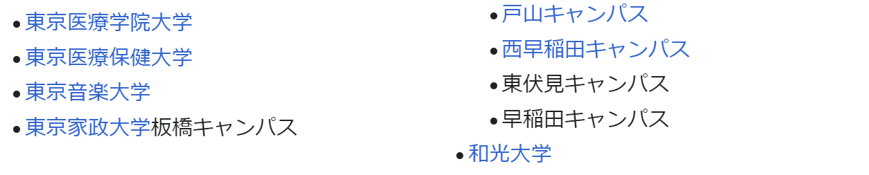 出國留學(xué) 留學(xué)機(jī)構(gòu) 赴日本留學(xué)