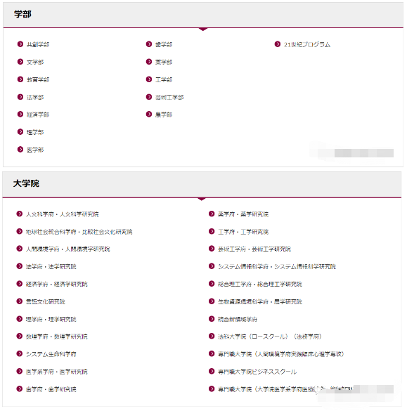 21世紀(jì)佳益出國留學(xué)