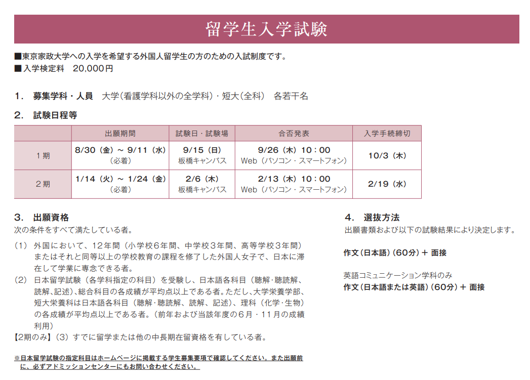 21世紀(jì)佳益出國(guó)留學(xué)