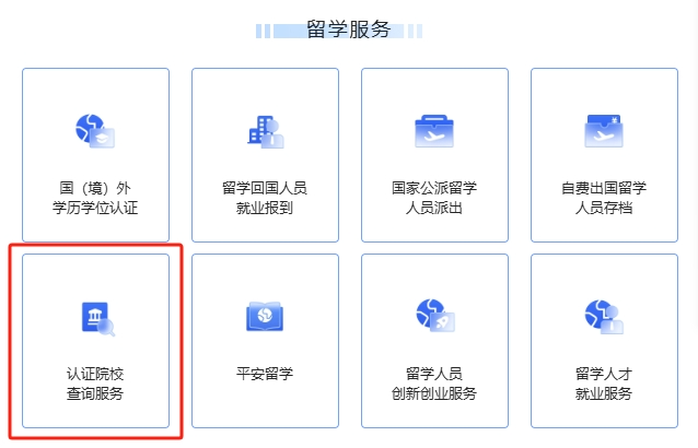 21世紀佳益出國留學