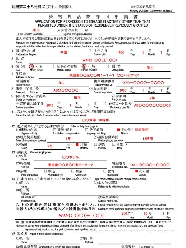 21世紀(jì)佳益出國(guó)留學(xué)