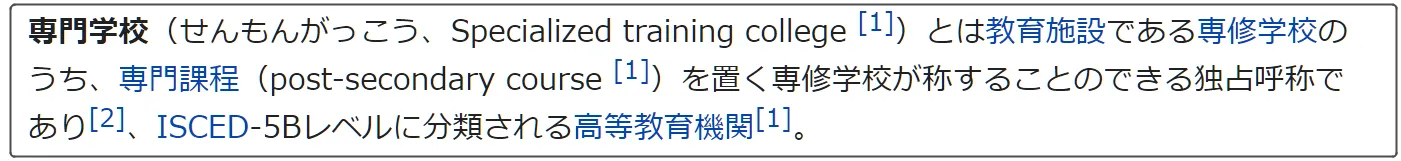 21世紀佳益出國留學