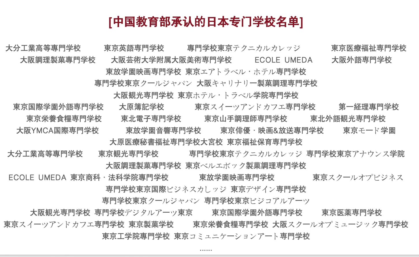 21世紀佳益出國留學