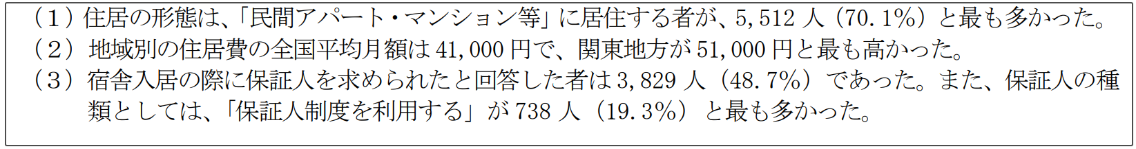 21世紀(jì)佳益出國(guó)留學(xué)