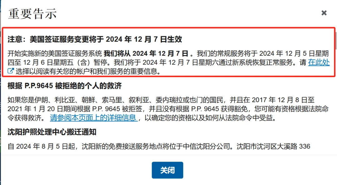 21世紀佳益出國留學