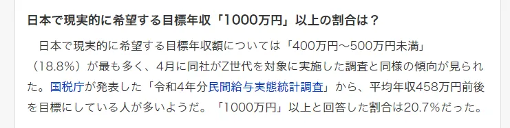 21世紀(jì)佳益出國留學(xué)