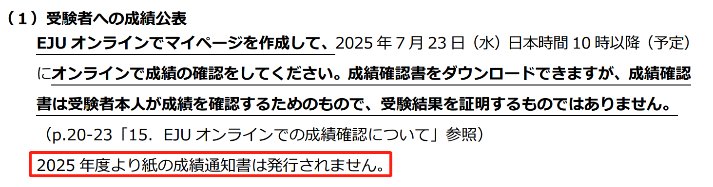 21世紀(jì)佳益出國(guó)留學(xué)