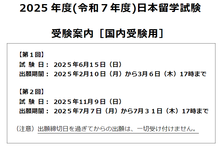 21世紀(jì)佳益出國留學(xué)